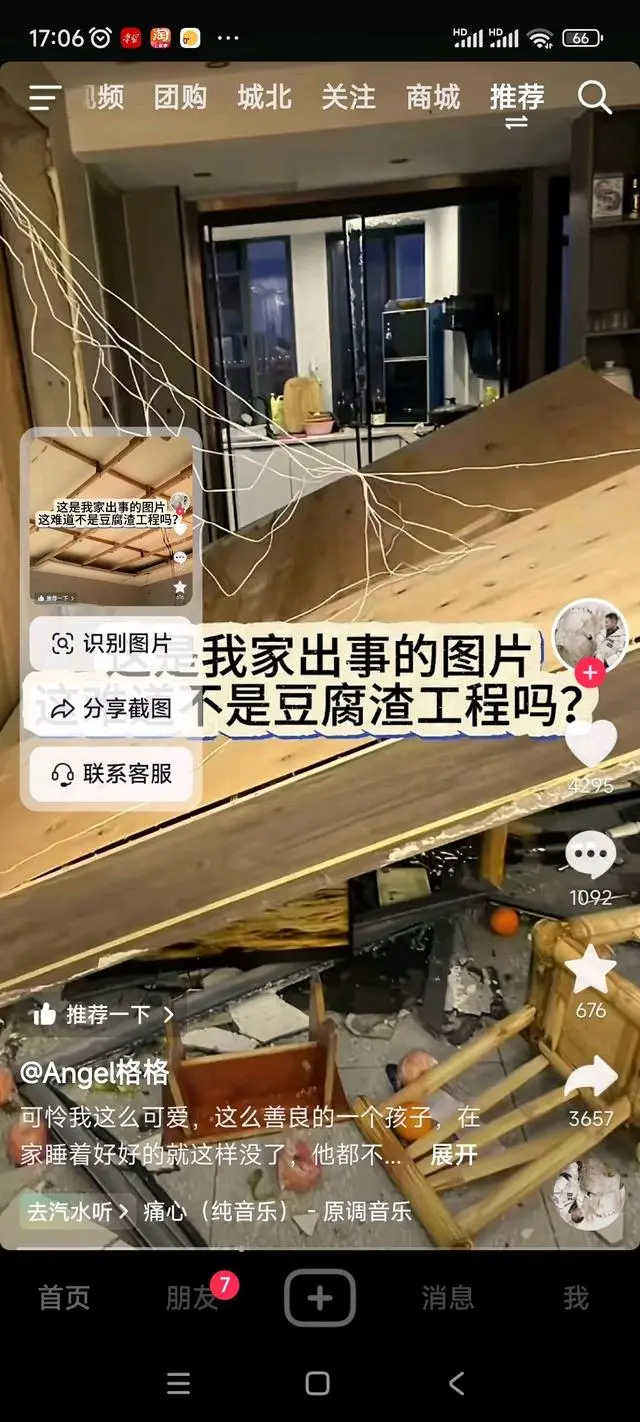 可怕的串串房裝修，家裝人要心懷善念